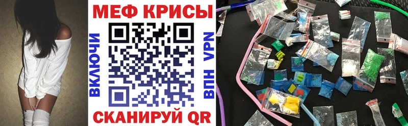Купить Джанкой MDMA Alpha-PVP МЕФ МАРИХУАНА Гашиш