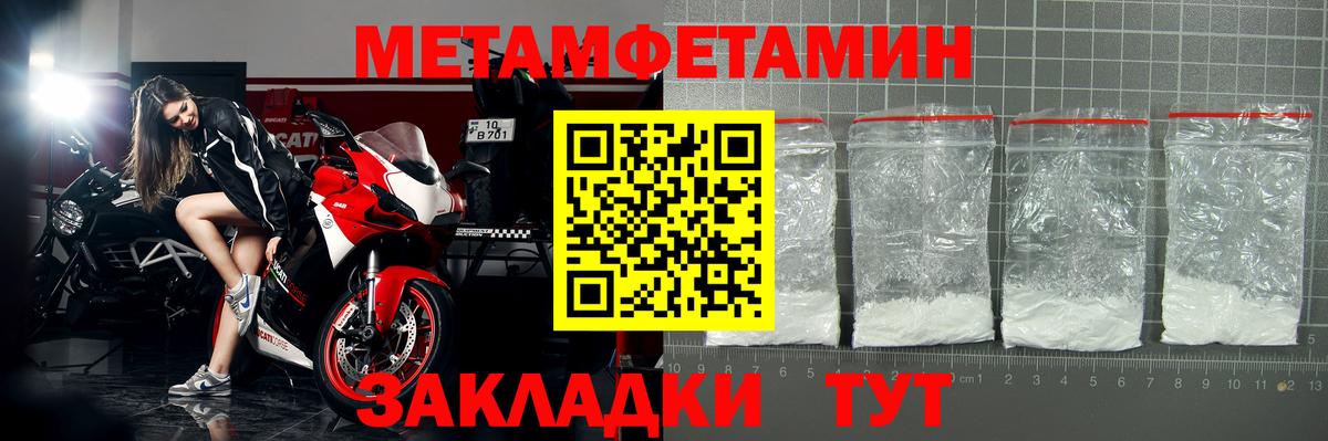 АМФЕТАМИН  Джанкой  Amphetamine 98% 