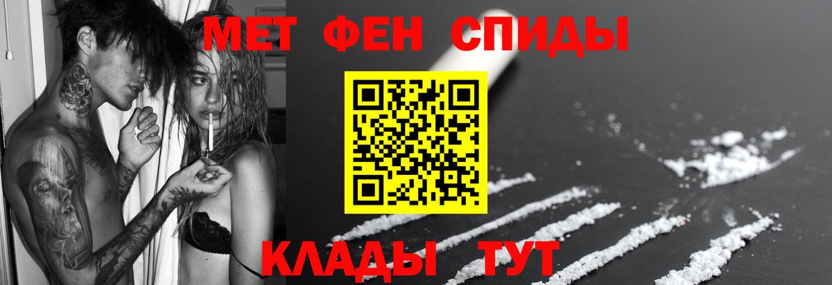 Амфетамин Premium Джанкой