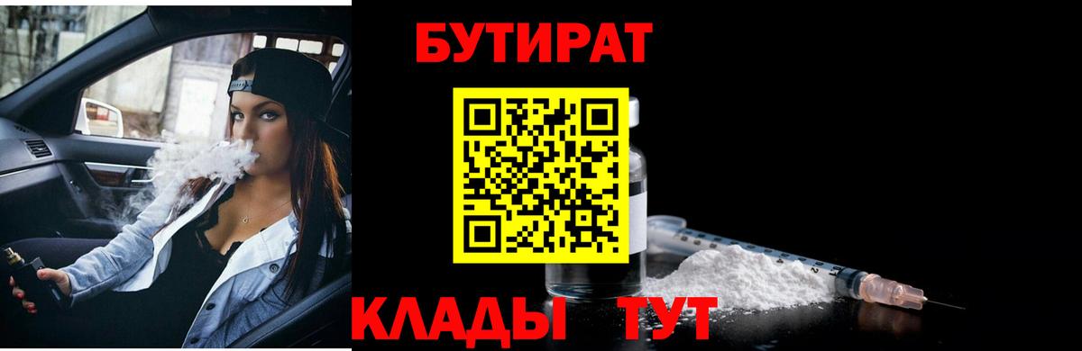 Мефедрон кристаллы  Джанкой  Канабис  Меф   Где купить наркотики?  ГАШ 