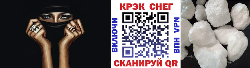 Cocaine FishScale  где найти   Джанкой 