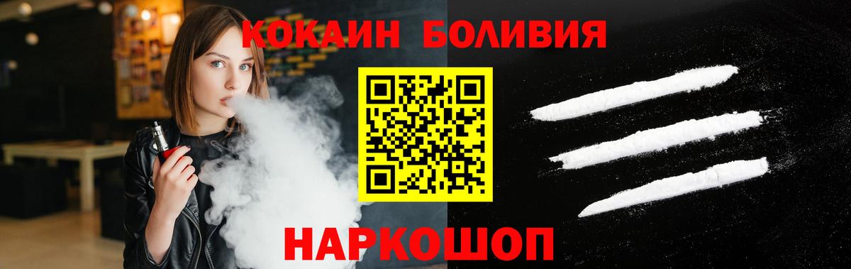 Кокаин Columbia Джанкой