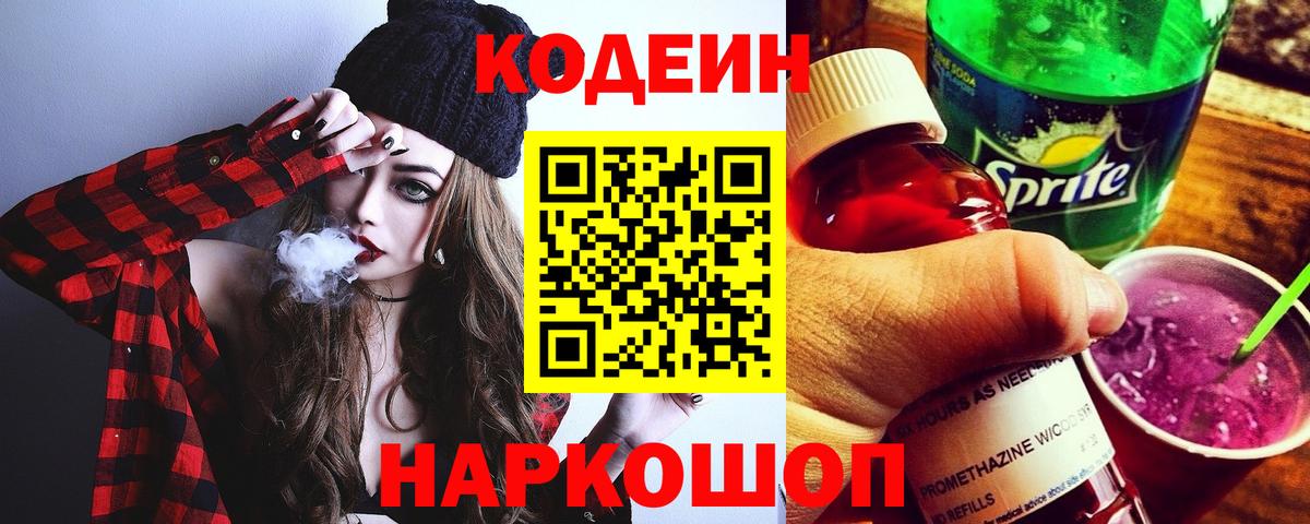 Alpha PVP  Марихуана  НБОМе  Кокаин  Вход с VPN  Где купить наркотики?  Джанкой  Плюхи  Мефедрон 