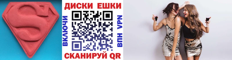 hydra зеркало  Джанкой  Ecstasy таблы 