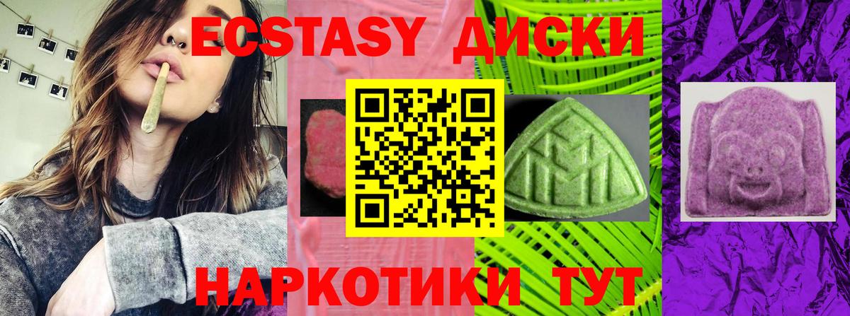 МЕФ   MDMA  Гашиш  Цена  Cocaine  Экстази  Джанкой  Вход с VPN  Каннабис 