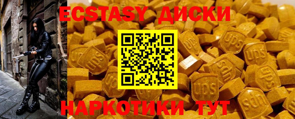 Экстази бентли  Вход с VPN  Джанкой  ЭКСТАЗИ Philipp Plein 