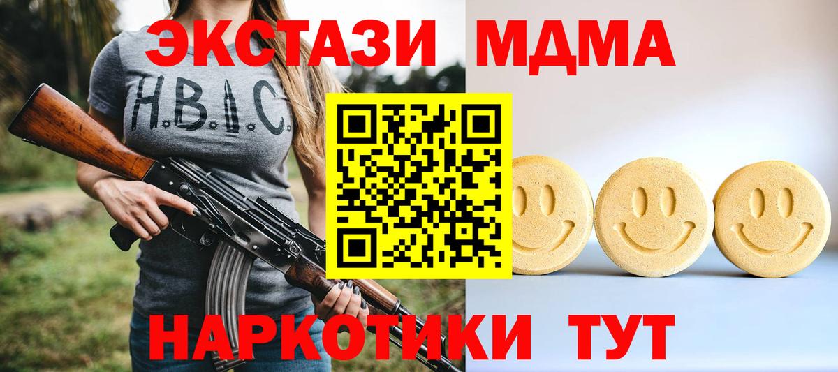Экстази louis Vuitton Джанкой