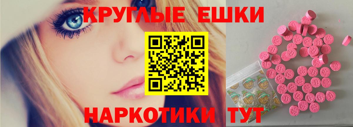 ЭКСТАЗИ Philipp Plein Джанкой