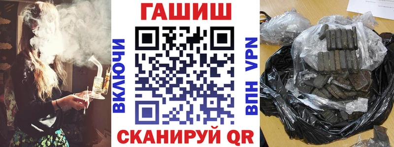 как найти закладки  Джанкой  ГАШ Ice-O-Lator 