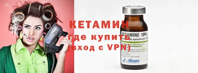 Кетамин VHQ  OMG зеркало  Джанкой 