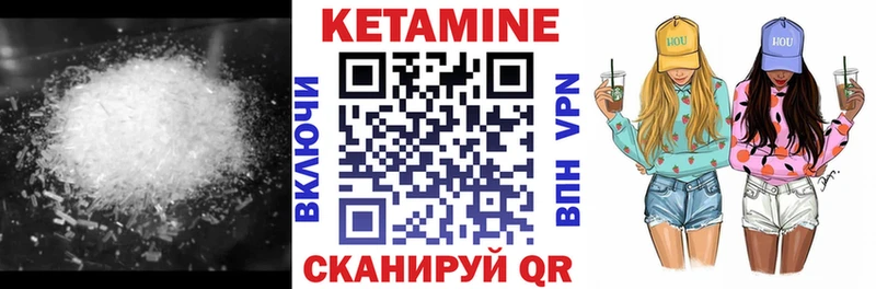 Кетамин ketamine  Джанкой 