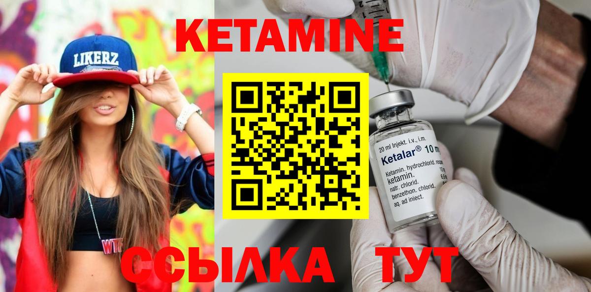OMG сайт  Вход с VPN  Джанкой  Кетамин ketamine  КЕТАМИН VHQ 