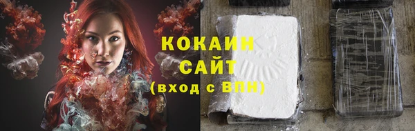 не бодяженный Горняк