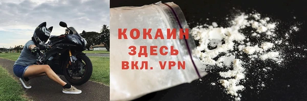 марки nbome Горно-Алтайск