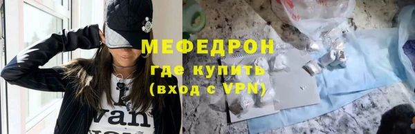 метадон Горнозаводск