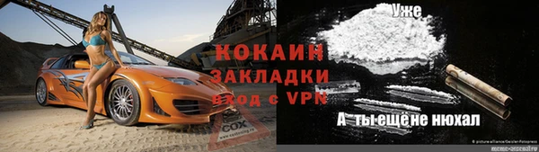 не бодяженный Горняк