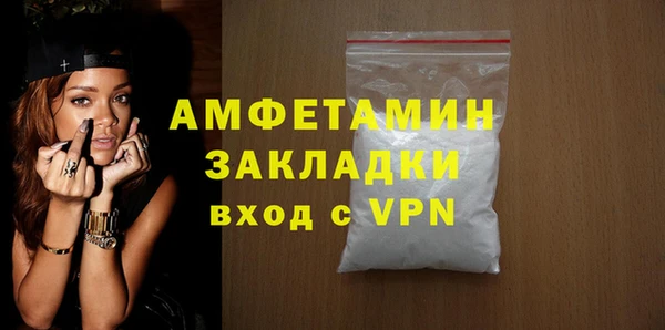 метадон Горнозаводск