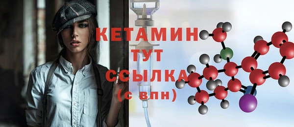 марки nbome Горно-Алтайск