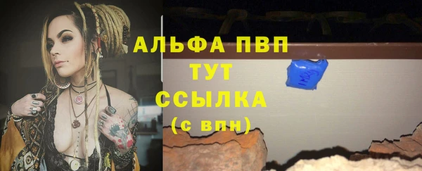 не бодяженный Горняк