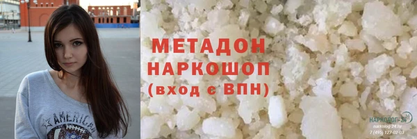 марки nbome Горно-Алтайск