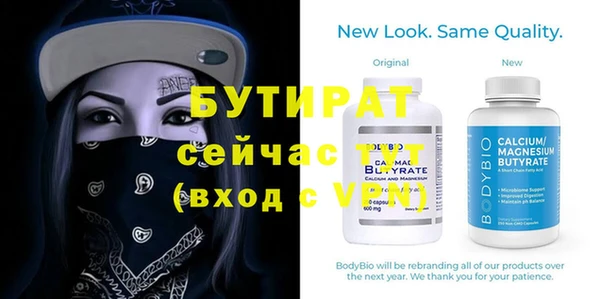 мяу мяу кристалл Краснотурьинск