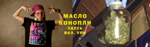мефедрон Кущёвская