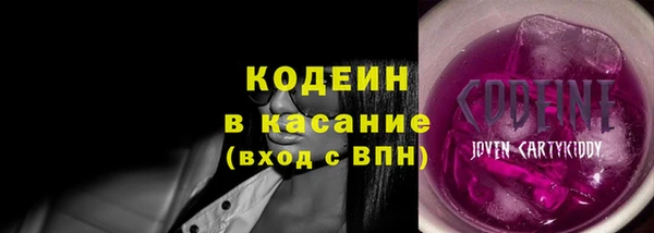 метадон Горнозаводск