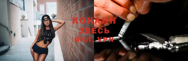 метадон Горнозаводск