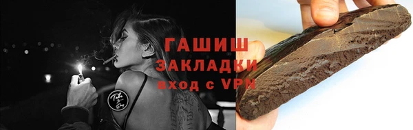 марки nbome Горно-Алтайск