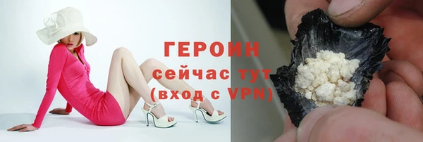 марки nbome Горно-Алтайск