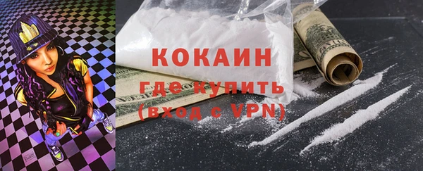 не бодяженный Горняк