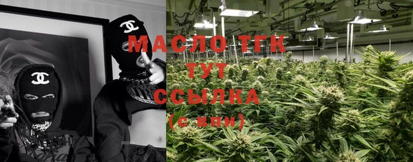 не бодяженный Горняк
