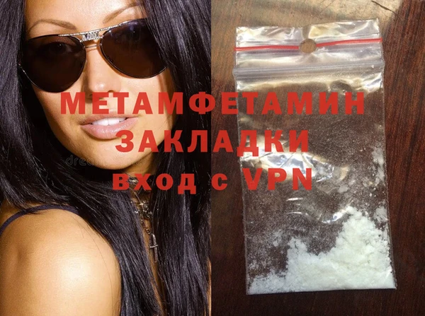 не бодяженный Горняк