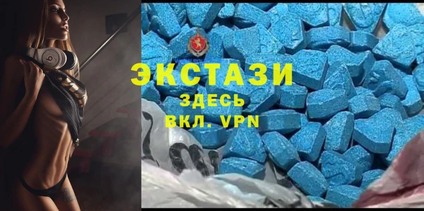 марки nbome Горно-Алтайск