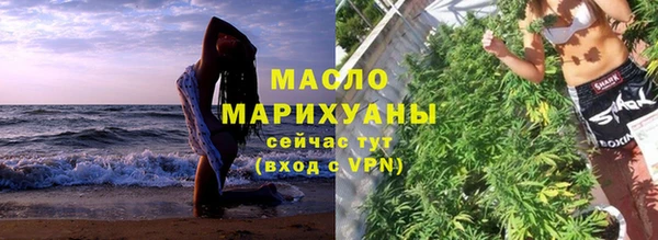не бодяженный Горняк