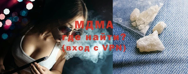 метадон Горнозаводск