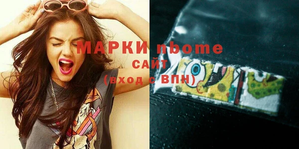 марки nbome Горно-Алтайск