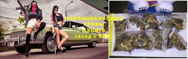 марки nbome Горно-Алтайск