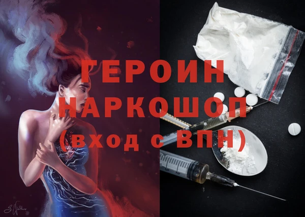 метадон Горнозаводск
