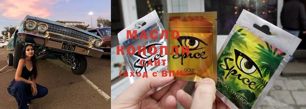 метадон Горнозаводск