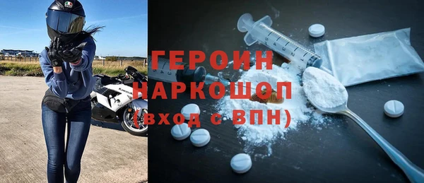 марки nbome Горно-Алтайск