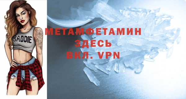 метадон Горнозаводск