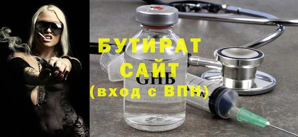 не бодяженный Горняк