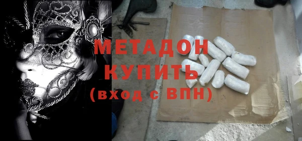 не бодяженный Горняк
