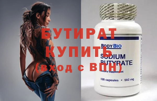 марки nbome Горно-Алтайск