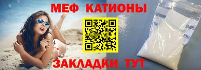 молекула духа Балаково