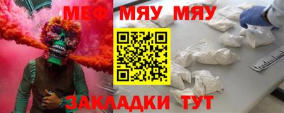 ALPHA-PVP Гагарин