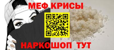 винт Балашиха