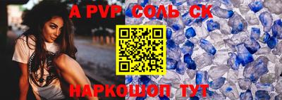 кокаин премиум Гай