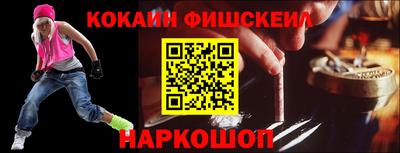 мефедрон Гатчина